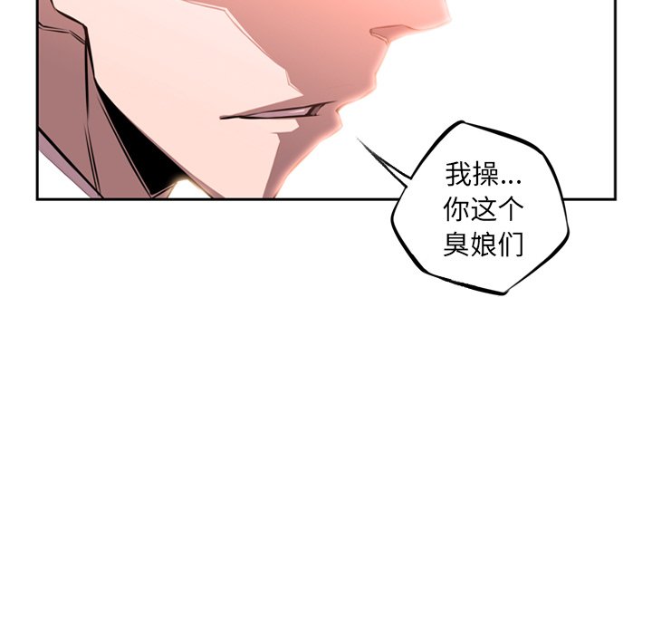 第25話 - 第26张