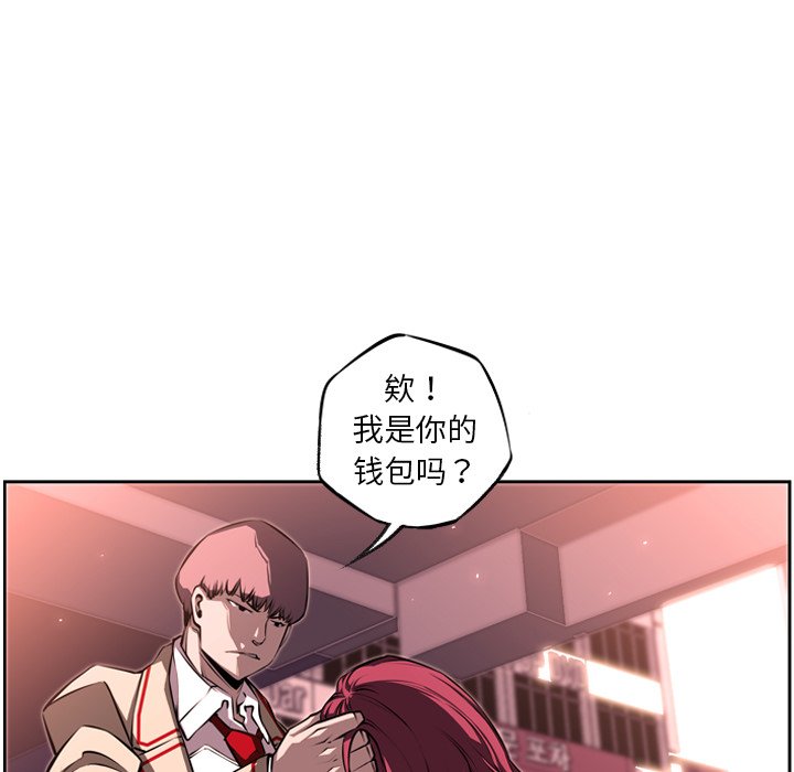 第25話 - 第27张