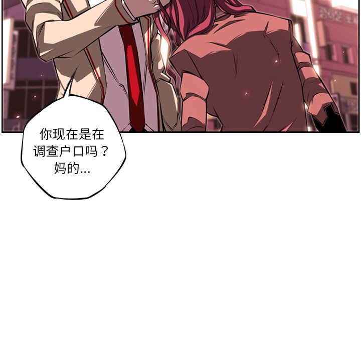 第25話 - 第28张