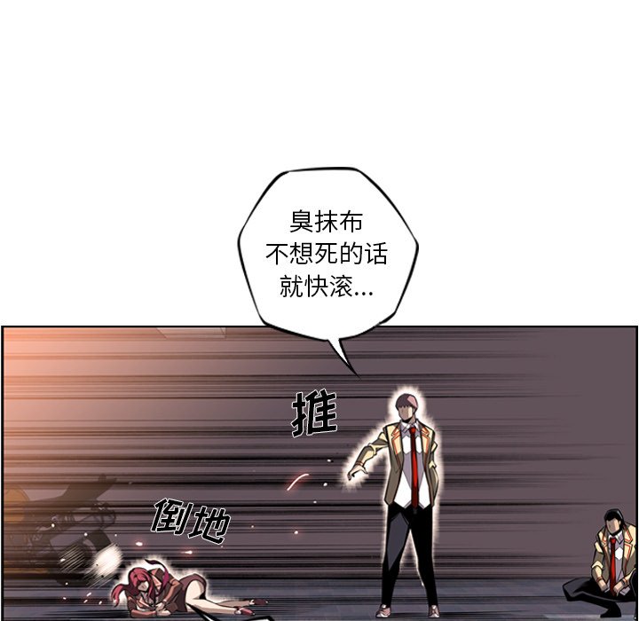 第25話 - 第29张