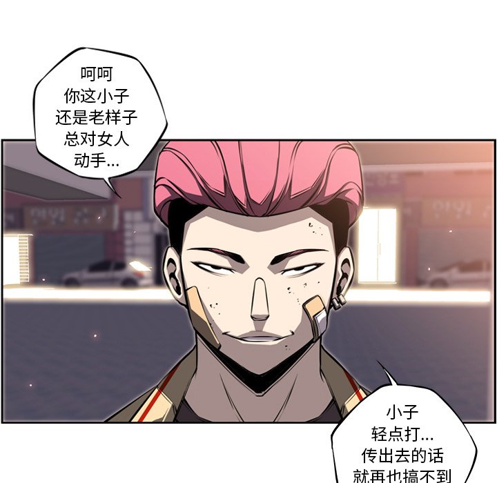 第25話 - 第34张