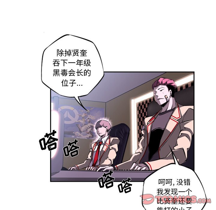 第25話 - 第39张
