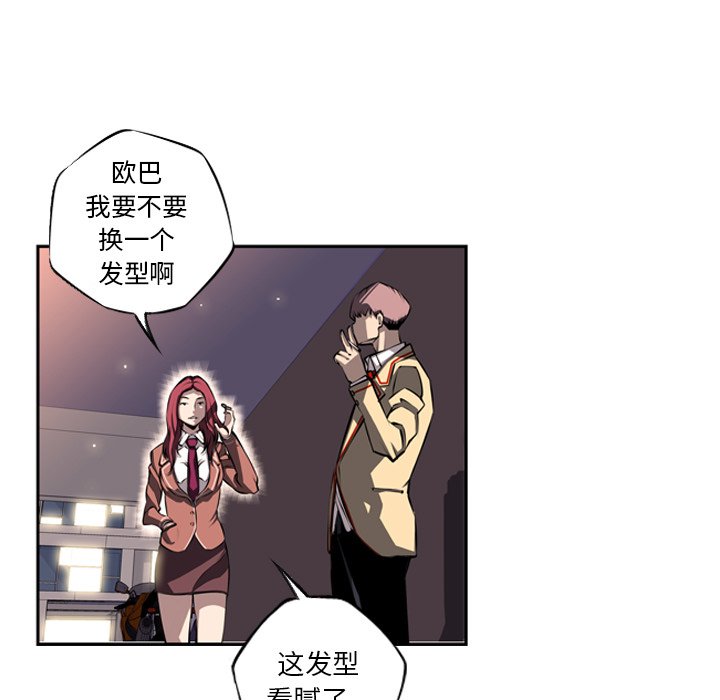 第25話 - 第4张