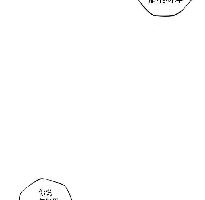 第25話 - 第40张