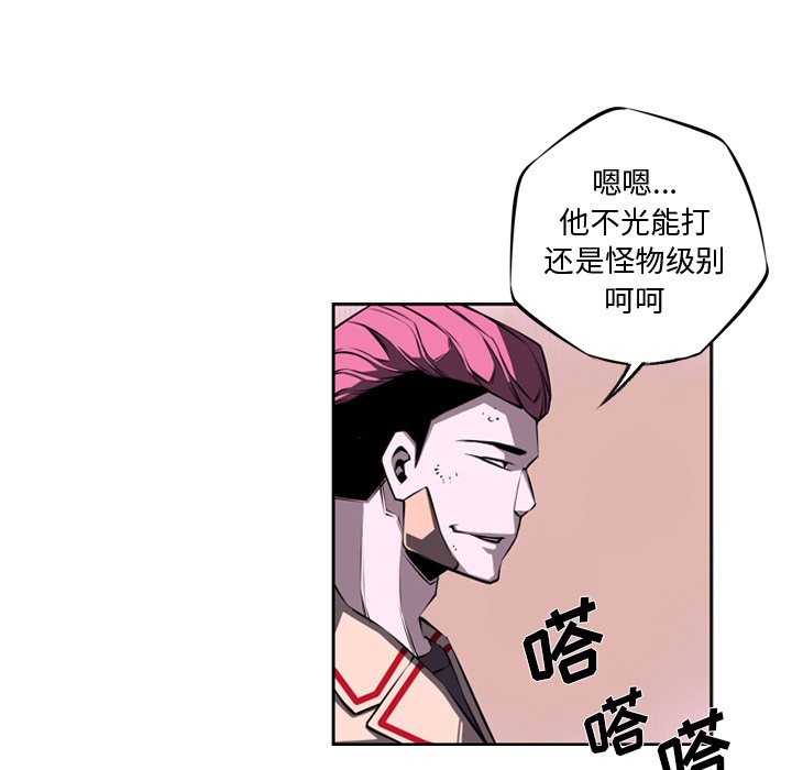第25話 - 第42张