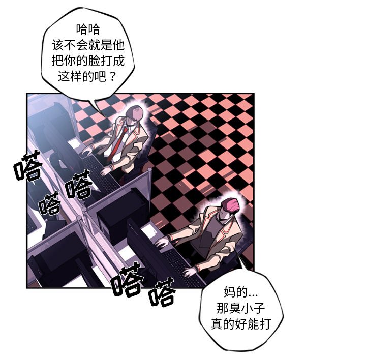 第25話 - 第44张