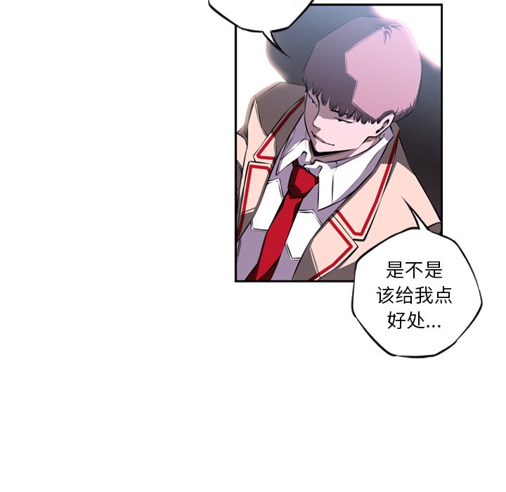 第25話 - 第46张