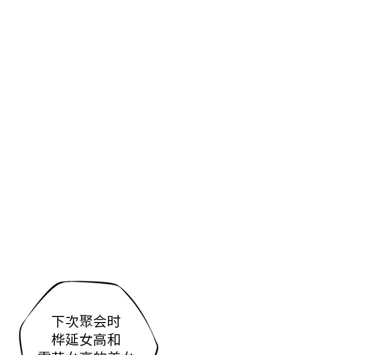 第25話 - 第47张