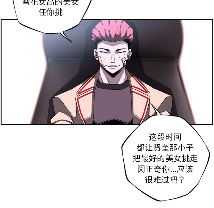 第25話 - 第48张