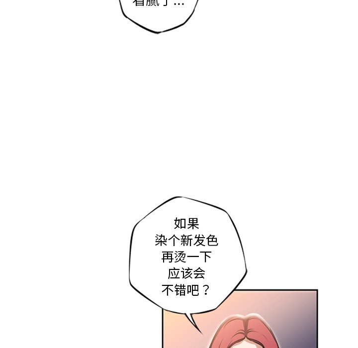 第25話 - 第5张