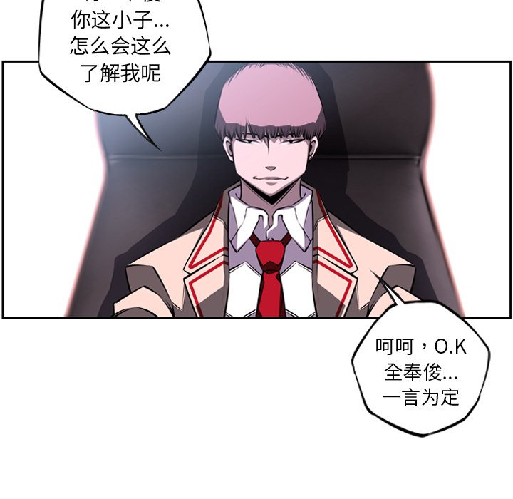 第25話 - 第50张