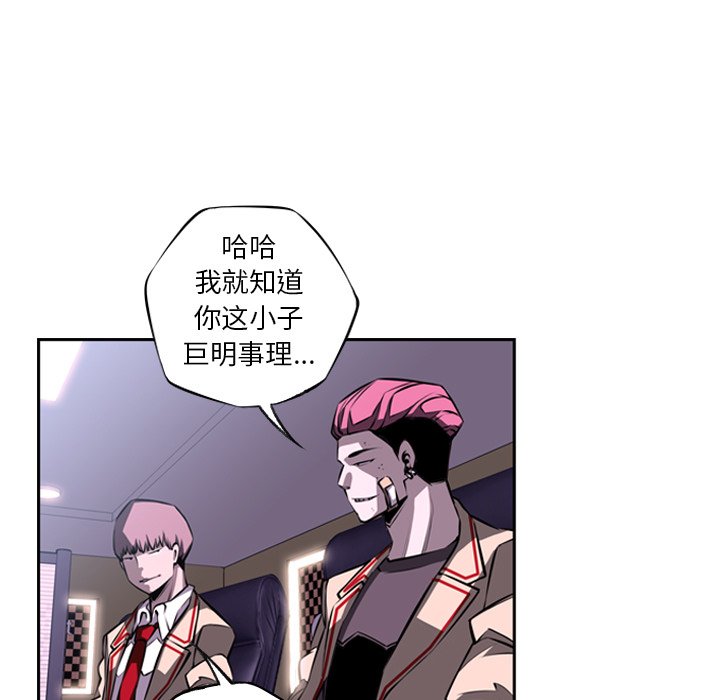 第25話 - 第51张