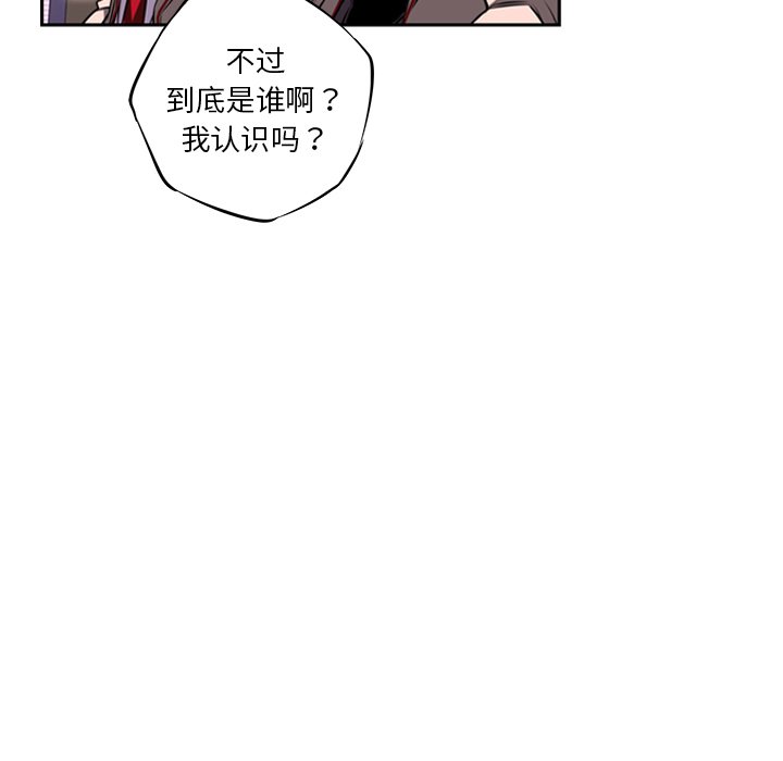 第25話 - 第52张