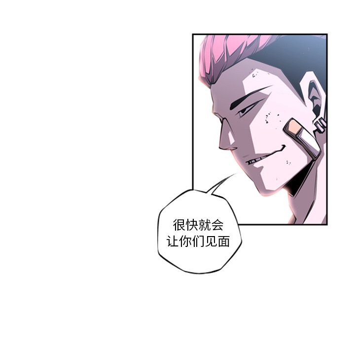 第25話 - 第53张