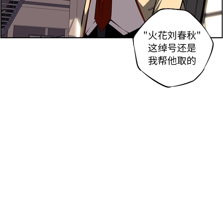 第25話 - 第56张