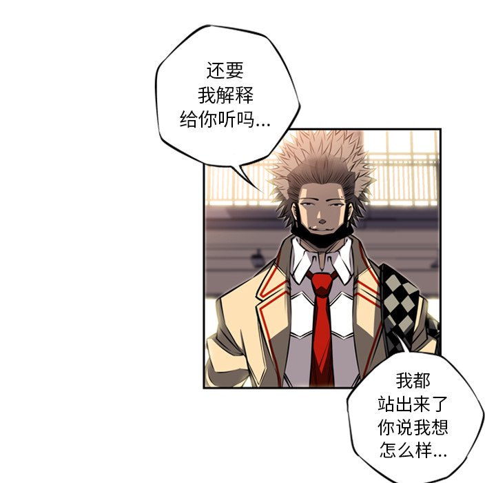 第25話 - 第60张
