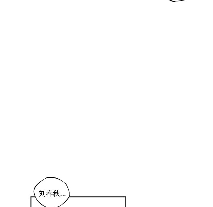第25話 - 第61张
