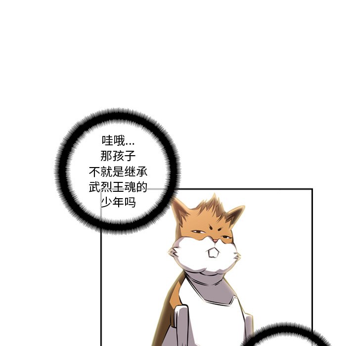 第25話 - 第63张