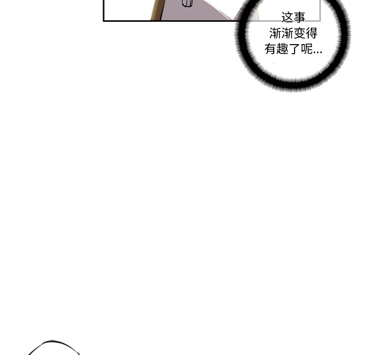 第25話 - 第64张