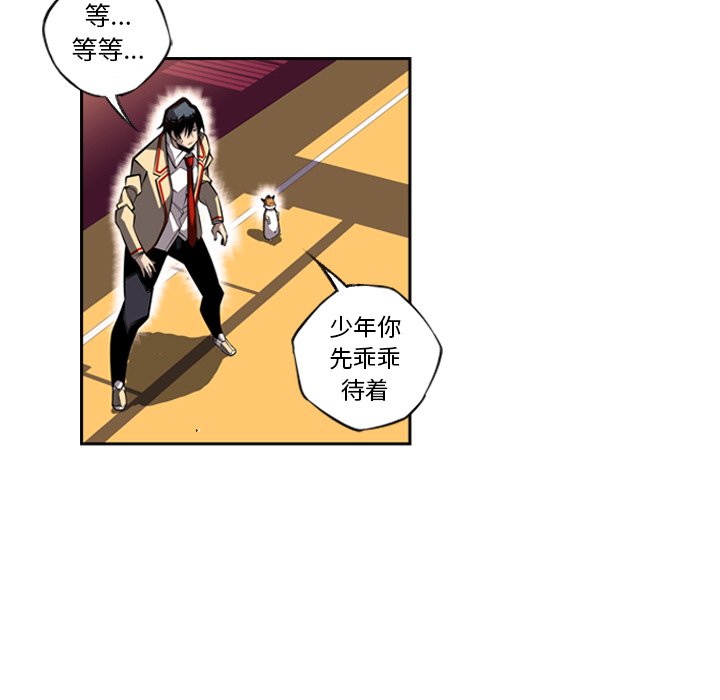 第25話 - 第65张