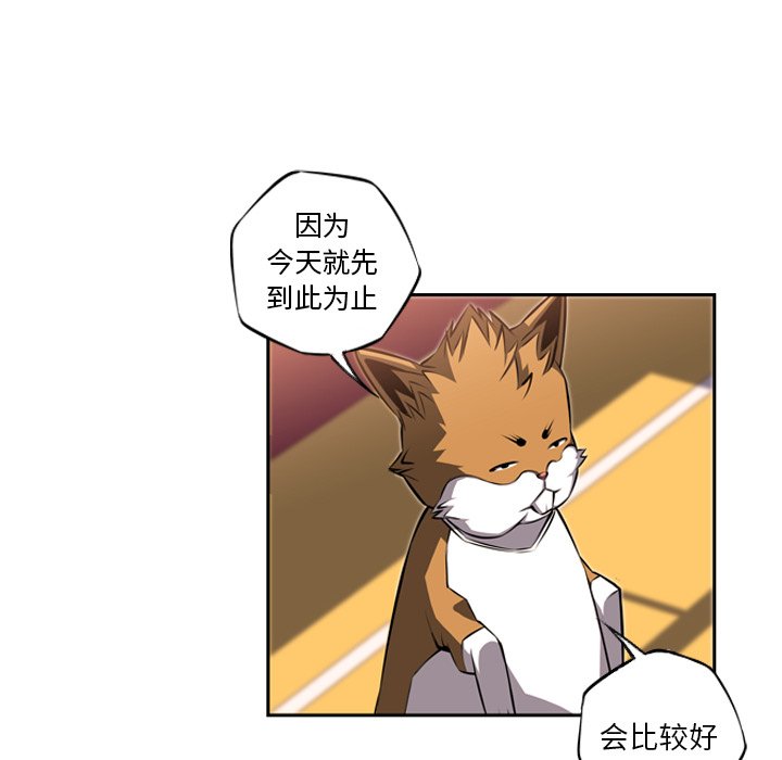 第25話 - 第66张
