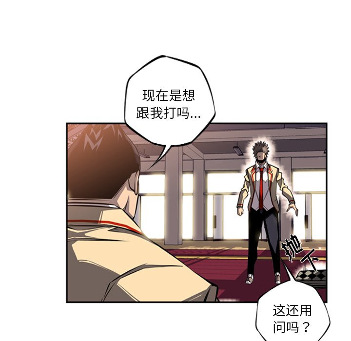 第25話 - 第69张