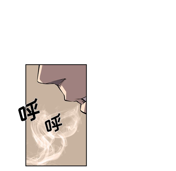 第25話 - 第7张