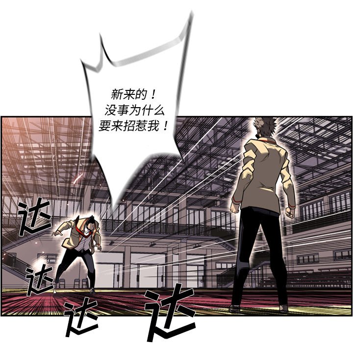 第25話 - 第71张