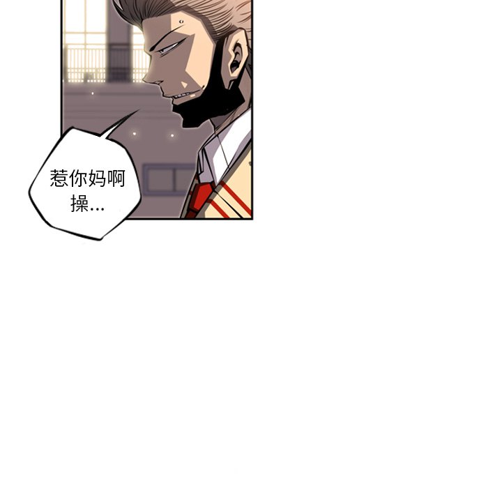 第25話 - 第73张