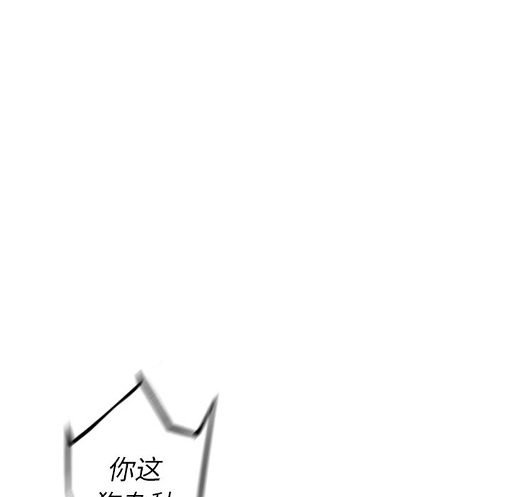第25話 - 第75张