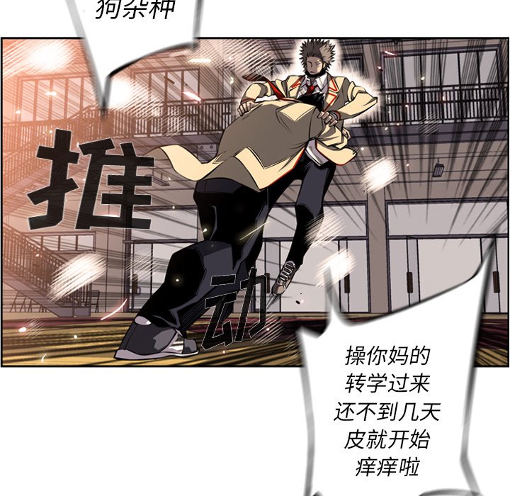 第25話 - 第76张