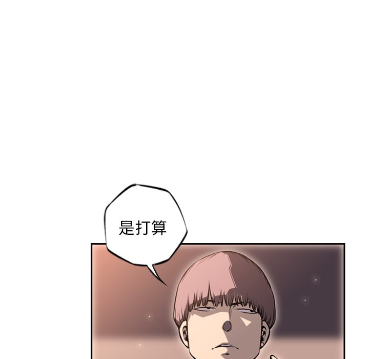第25話 - 第8张
