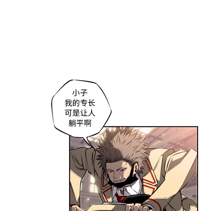 第25話 - 第83张