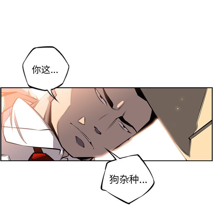 第25話 - 第85张