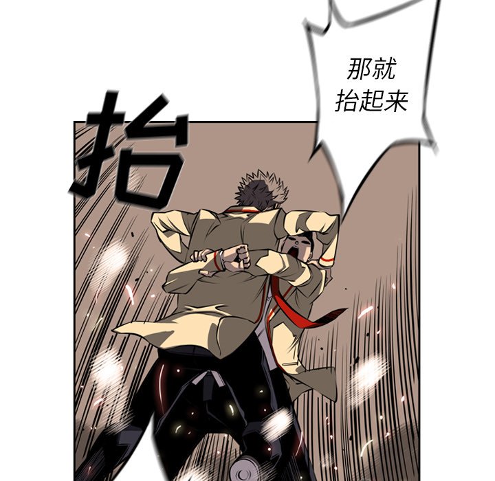 第25話 - 第87张