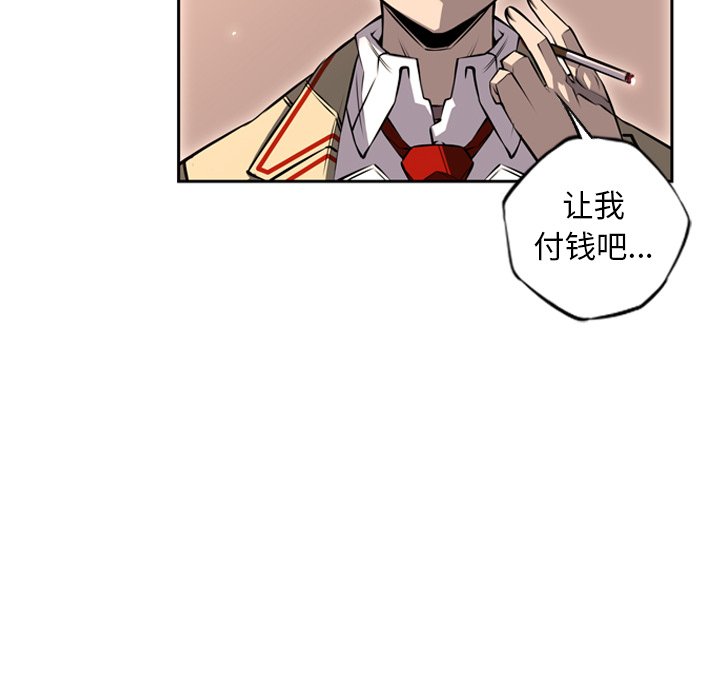 第25話 - 第9张