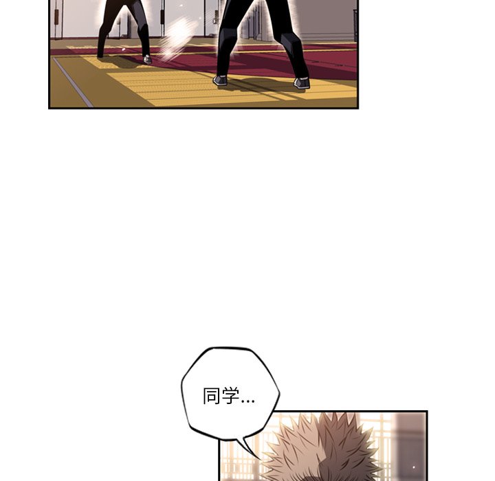 第25話 - 第94张