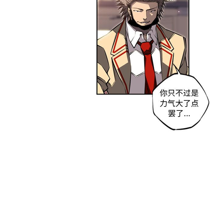 第25話 - 第95张