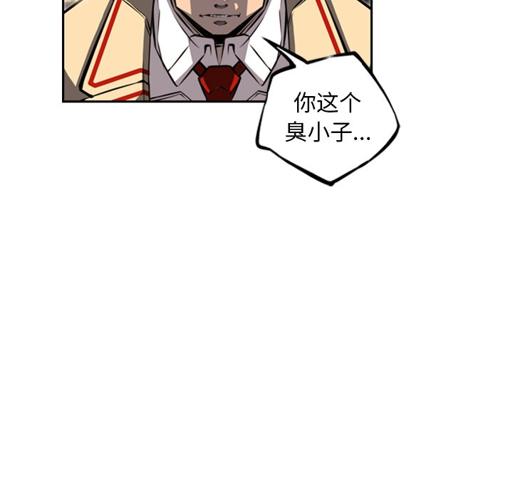第25話 - 第97张