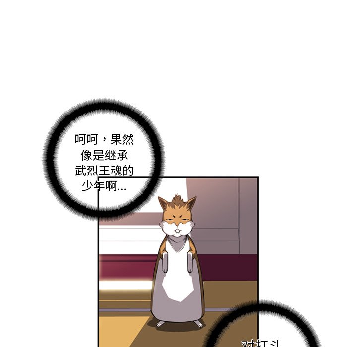 第25話 - 第98张