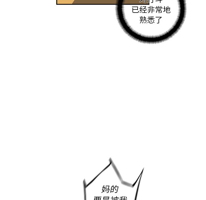 第25話 - 第99张