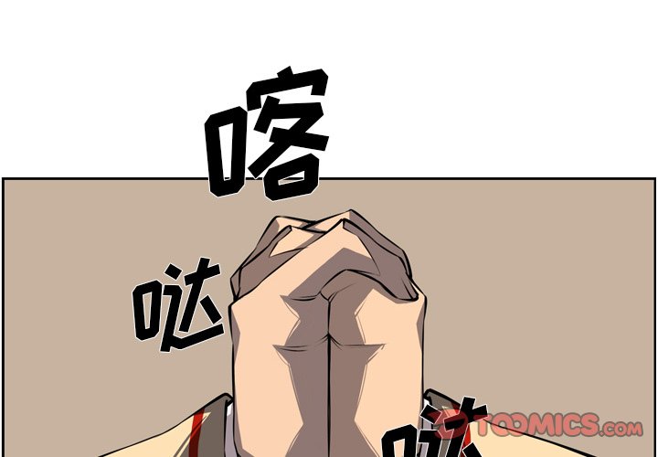 第26話 - 第1张