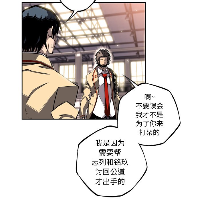 第26話 - 第101张