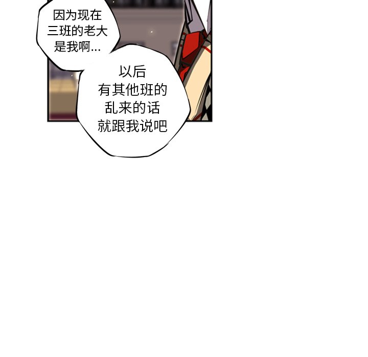 第26話 - 第104张