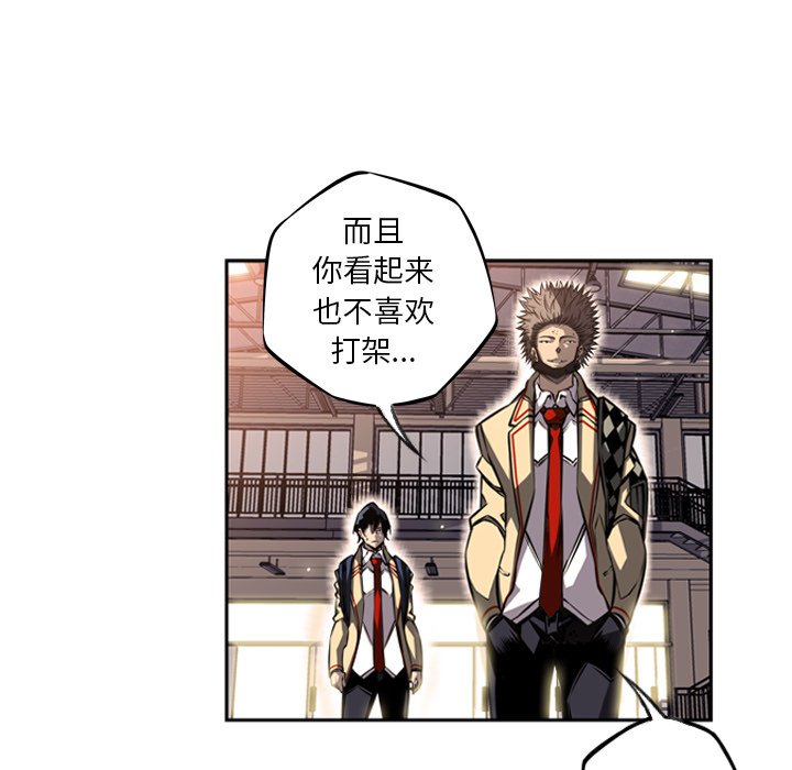 第26話 - 第105张