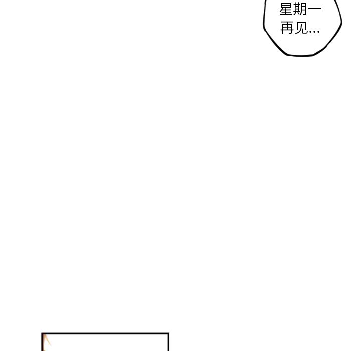 第26話 - 第106张
