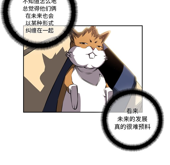 第26話 - 第108张