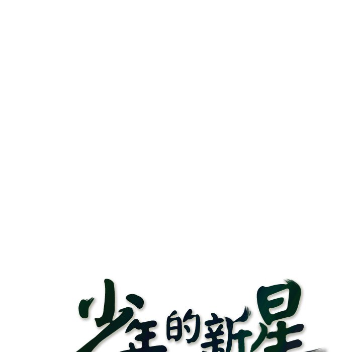 第26話 - 第11张