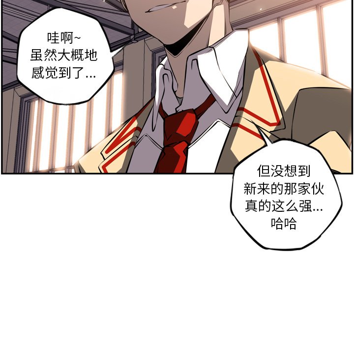 第26話 - 第110张