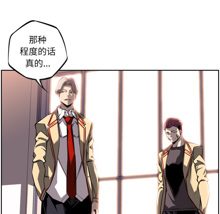 第26話 - 第113张